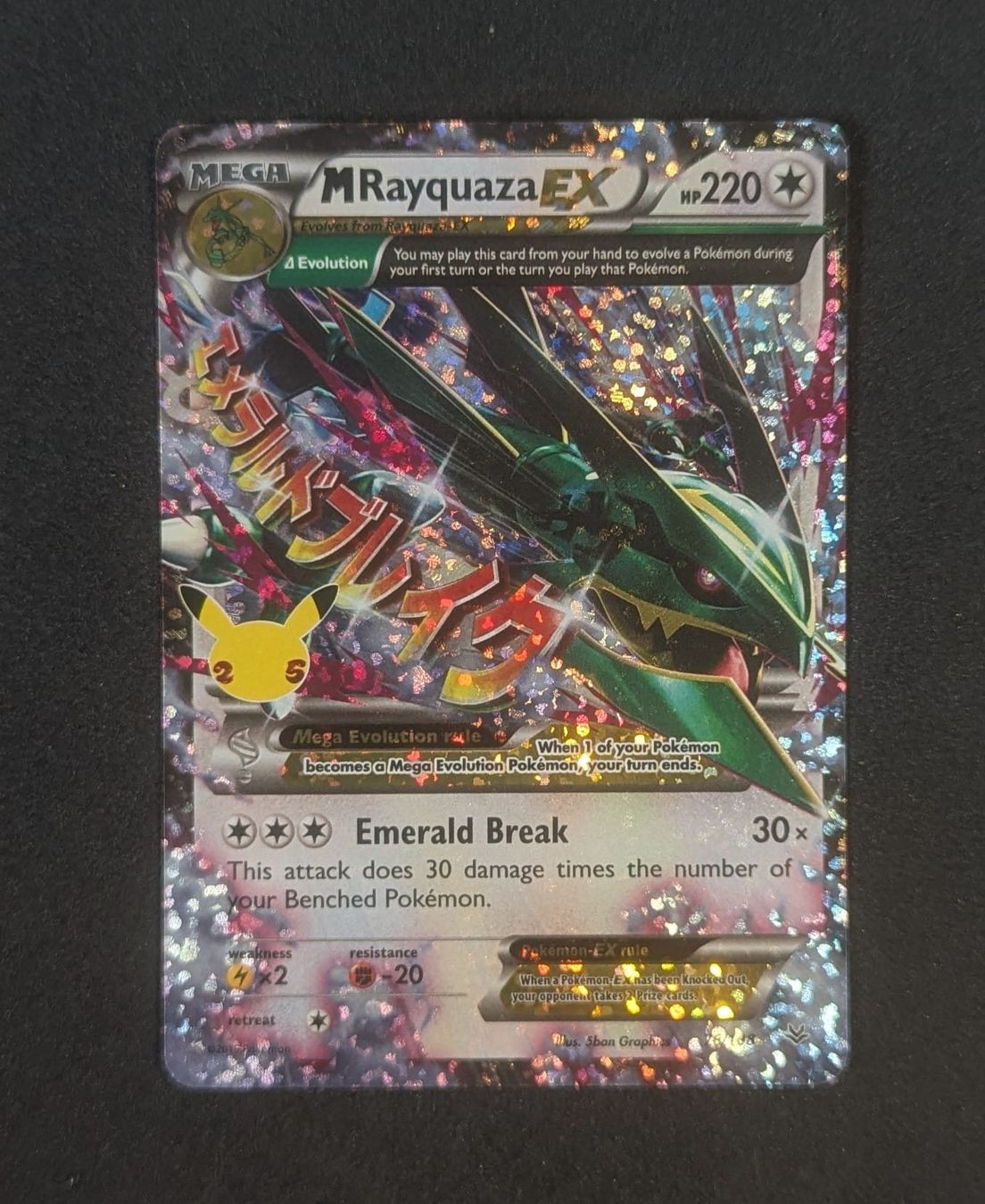 Pokémon Sammelbilder & Trading cards: MRayquaza EX Celebrations 76/108 – Gebraucht aus Zürich von printz7