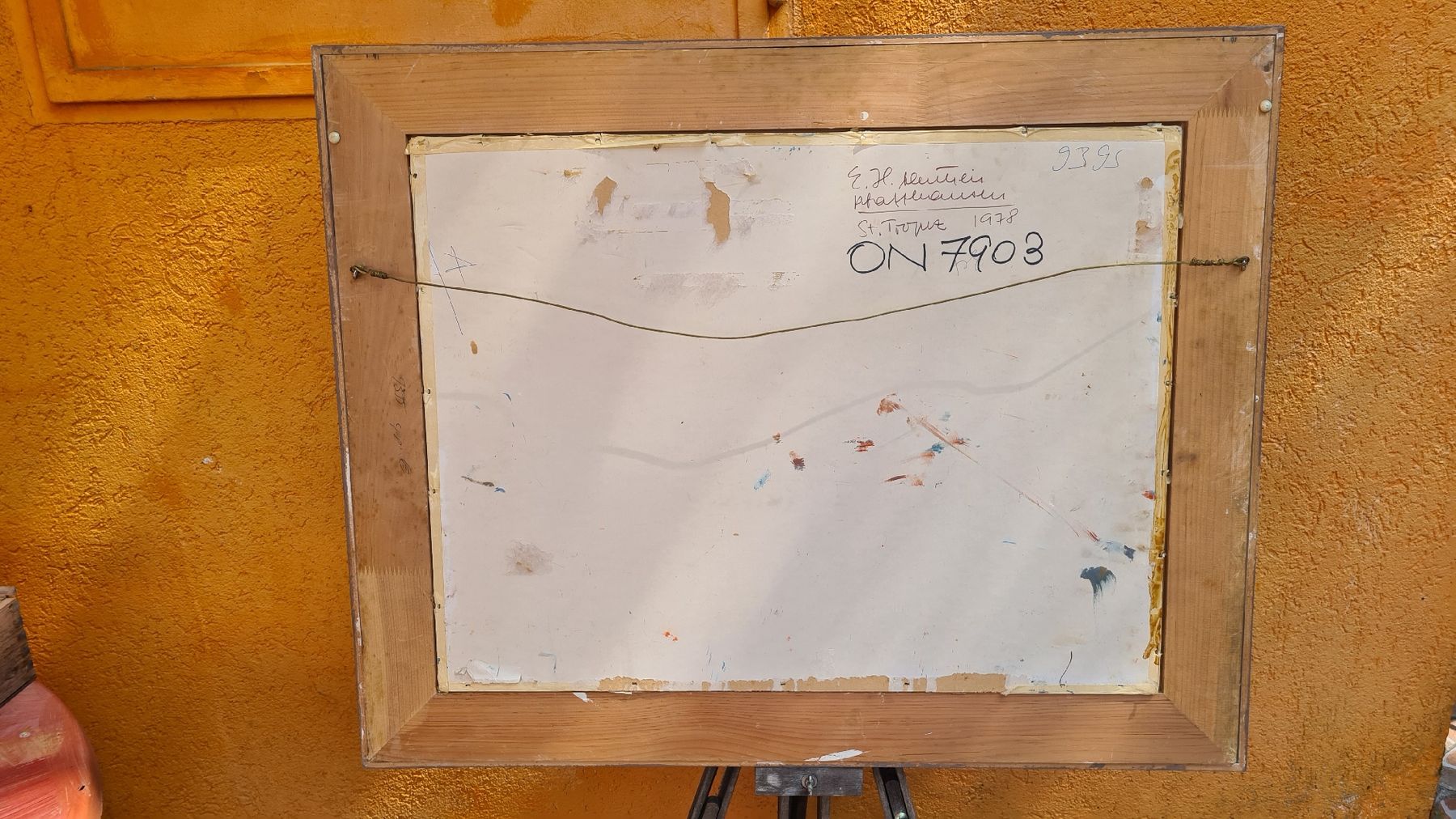 Tableaux: ST TROPEZ 1978, Signiert  – D'occasion à Pazzallo par Salvapazzo 3