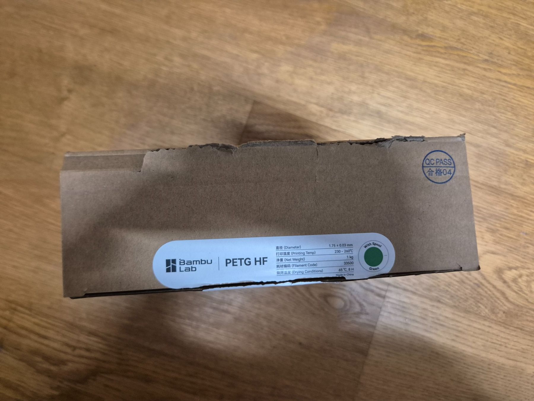 Bambu Lab Filamento: Bambu Lab PETG HF Green mit Spule – Nuovo e nell'imballaggio originale da Rickenbach b. Wil venduto da agu_6jgz 2