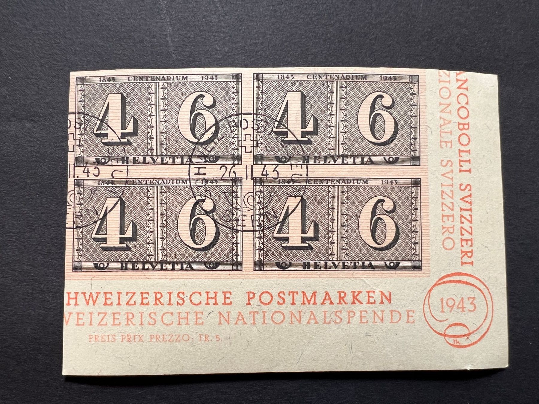 Alle Briefmarken: Bogenteil: FDC  Block 1943 (E1853) – Gebraucht aus Hinwil von Sidi4