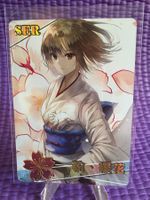 NetCent Goddess Story carte NS-12SER-01