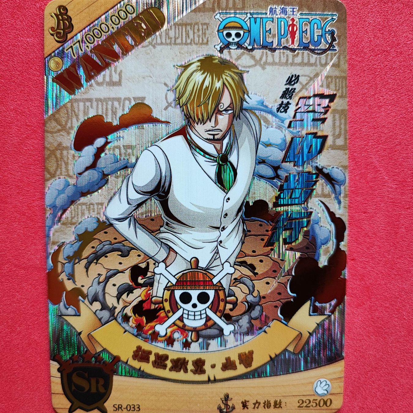 Carte collezionabili: ONE PIECE - SPECIAL SAMMELKARTE – Usato da Dübendorf venduto da kb86_MOVIE