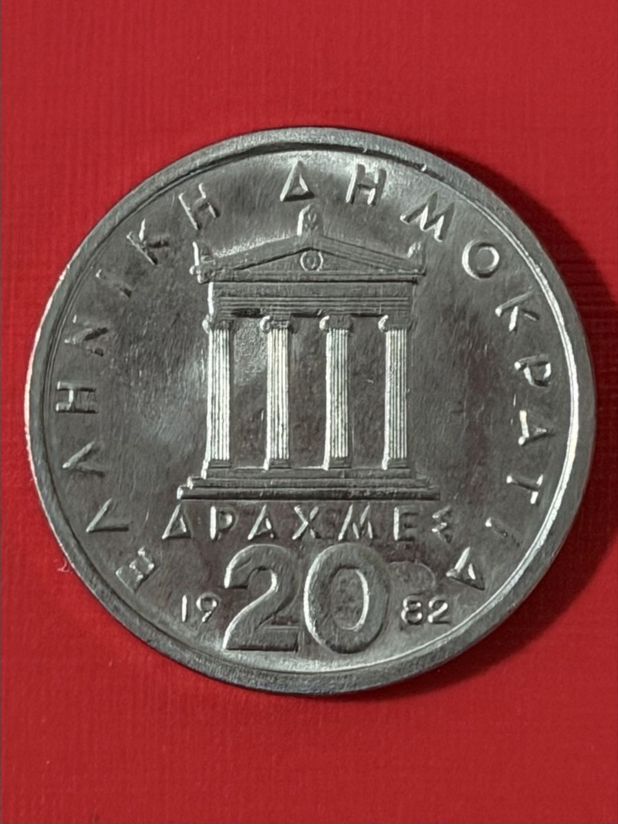 Tutti le monete: Pièce monnaie- Grèce  – Usato da Petit-Lancy venduto da Solcarm