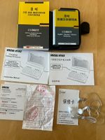 Engl. Deutsch Chin. Vokabeltrainer & Wörterbuch von 2006