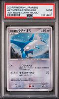 SWIRL ALTO MARE'S LATIOS PSA 9  10th MOVIE PROMO