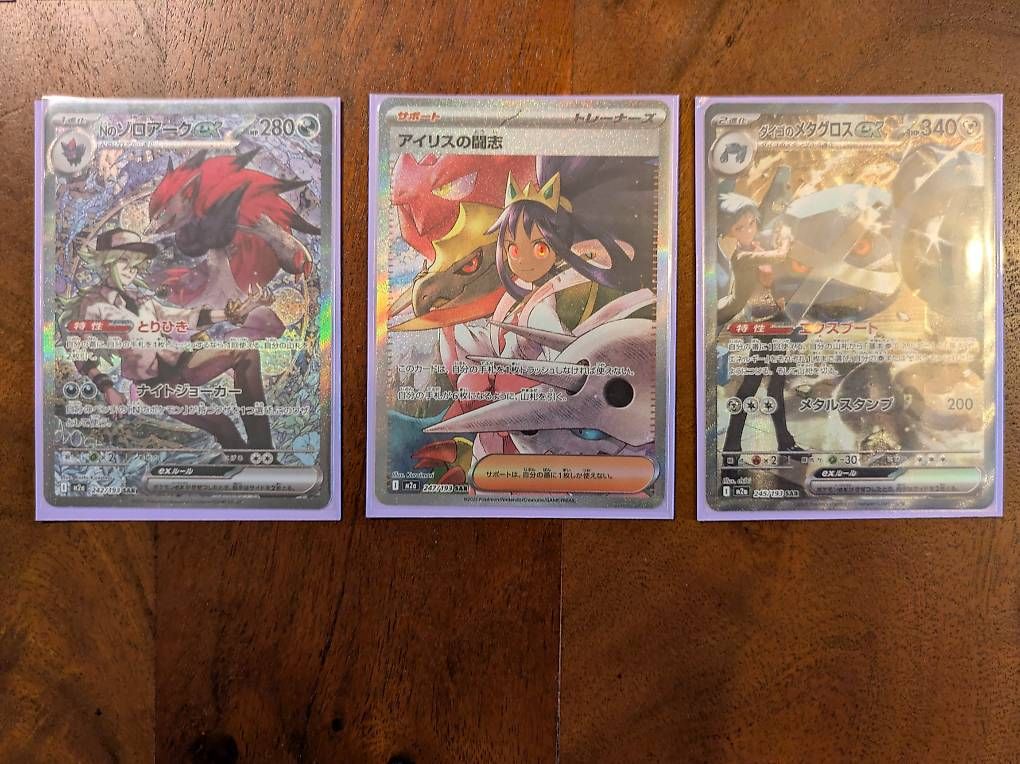 Pokémon Sammelbilder & Trading cards: Pokemon Karten Sammlung – Gebraucht aus Zürich von leporte 4