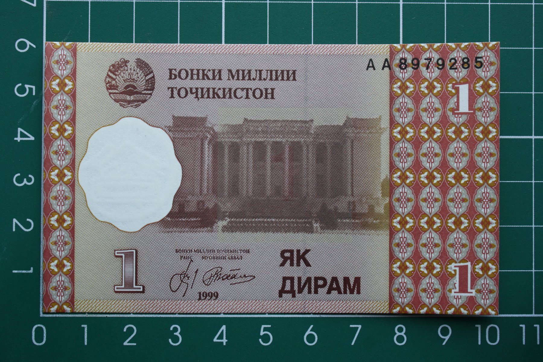 Banconote: banknote tajikistan 1diram 1999 – Nuovo (secondo la descrizione) da Laupen BE venduto da Gufi57