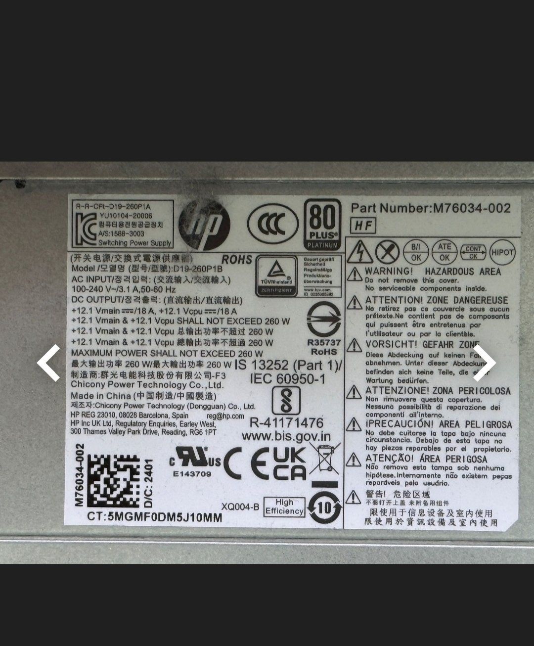 PC: HP Pro Tower PC Intel vPro Essentials / 32 gb ram – Usato da Küssnacht am Rigi venduto da ricard0_milos 3