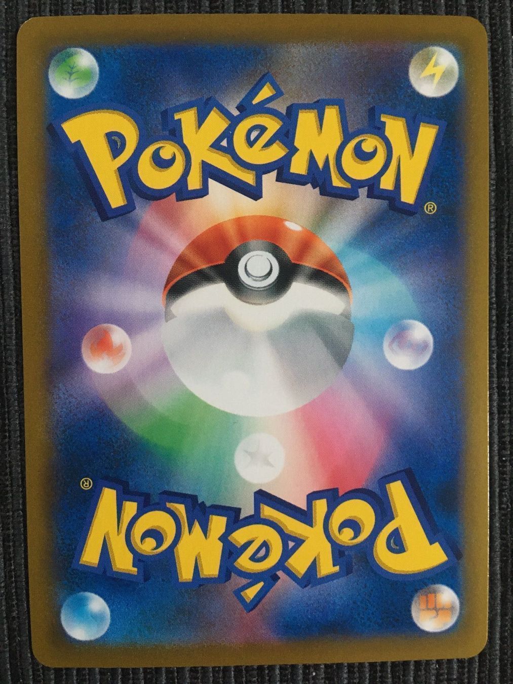 Pokémon Carte collezionabili: Pokemon Falinks Climax Vmax CHR Japan – Nuovo (secondo la descrizione) da Wabern venduto da Collectfun 1