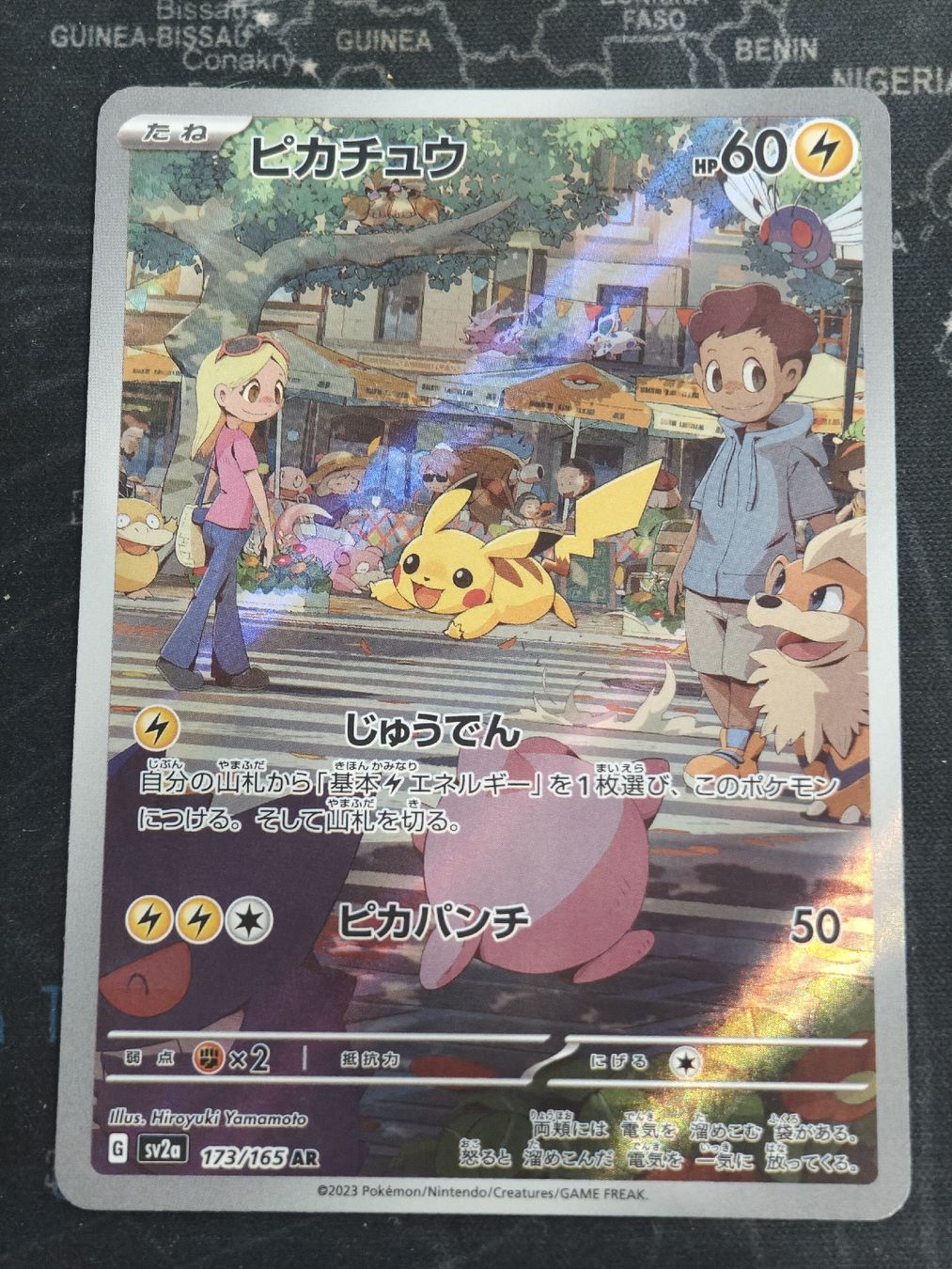 Pokémon Cartes à collectionner: Pikachu 173/165 JP – Neuf (Voir description) à Therwil par Cordachu_Trade