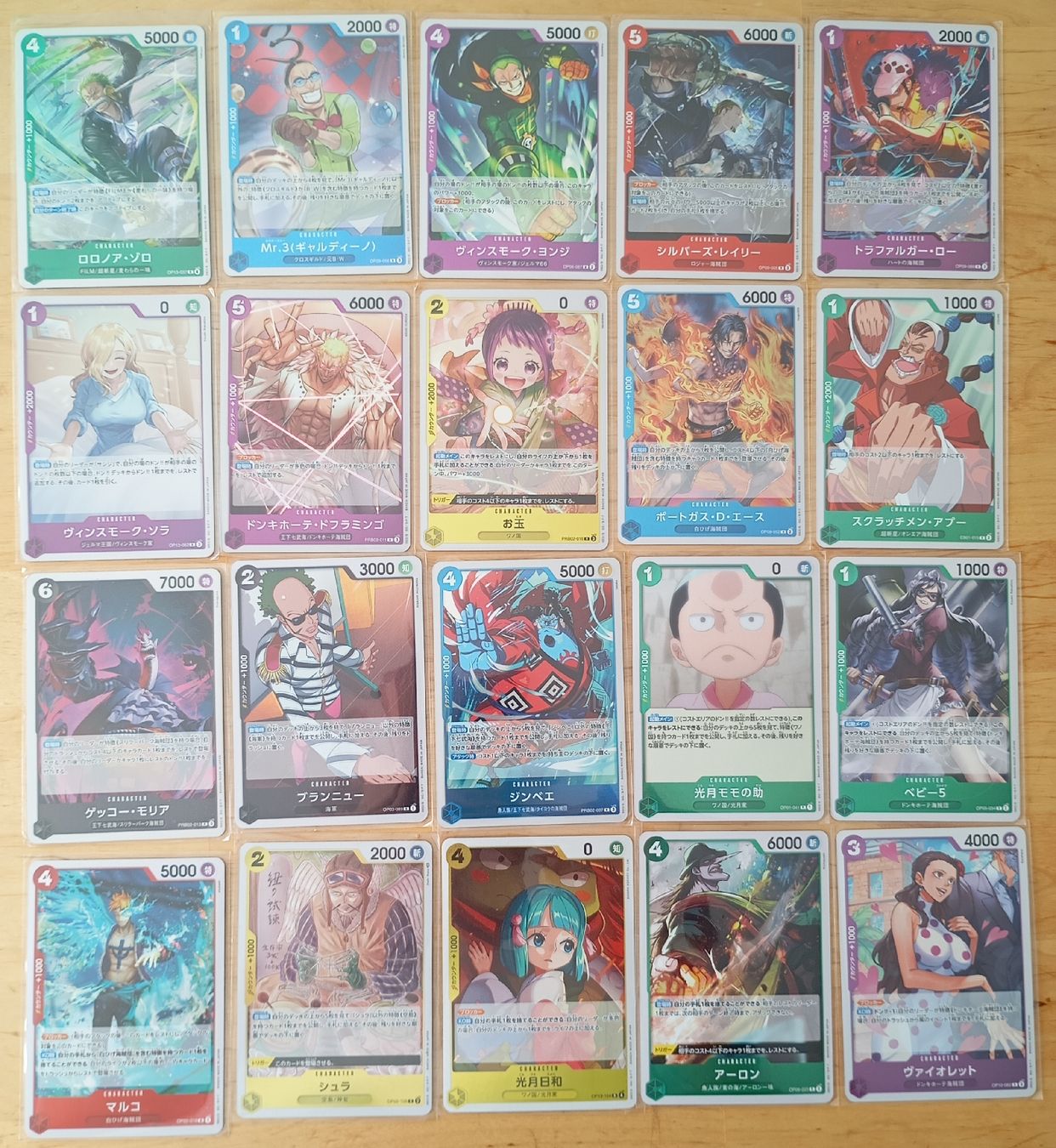Bandai Sammelbilder & Trading cards: One Piece 20x R Sammelkarten – Neu (gemäss Beschreibung) aus Bern von ReenDeals