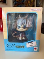Gojo lookup figure