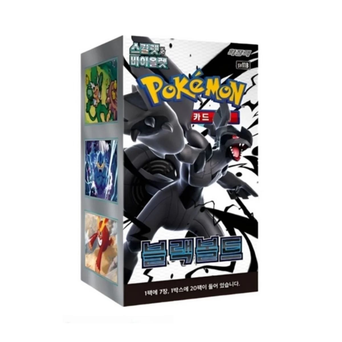 Pokémon Sammelbilder & Trading cards: Pokémon Black Bolt Display Korean – Neu und originalverpackt aus Schaffhausen von Homeworx