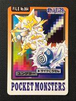 Kadabra #64 Pokemon Japanese 1997 Carddass