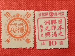 Briefmarken China 2 Stuck 10 Fen guter Zustand