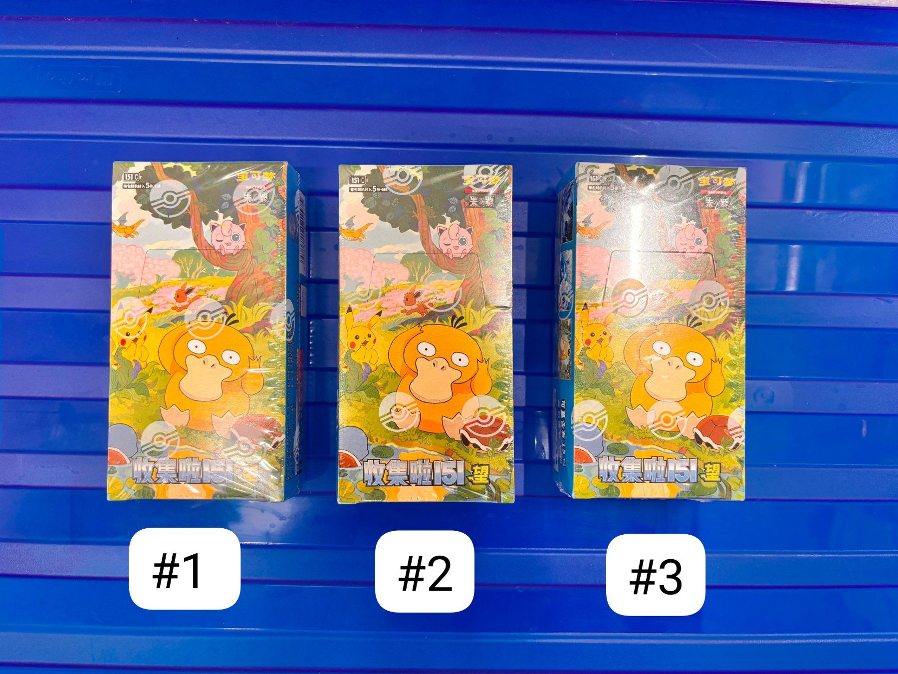 Pokémon Sammelbilder & Trading cards: Pokémon Slim 151c vol 2 CHN #3 – Neu und originalverpackt aus Massagno von Gametrader00
