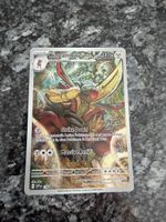 Pokémon Kingambit SVP 130 Black Star Promo