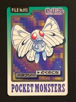 Butterfree  #12 Pokemon Japanese 1997 Carddass
