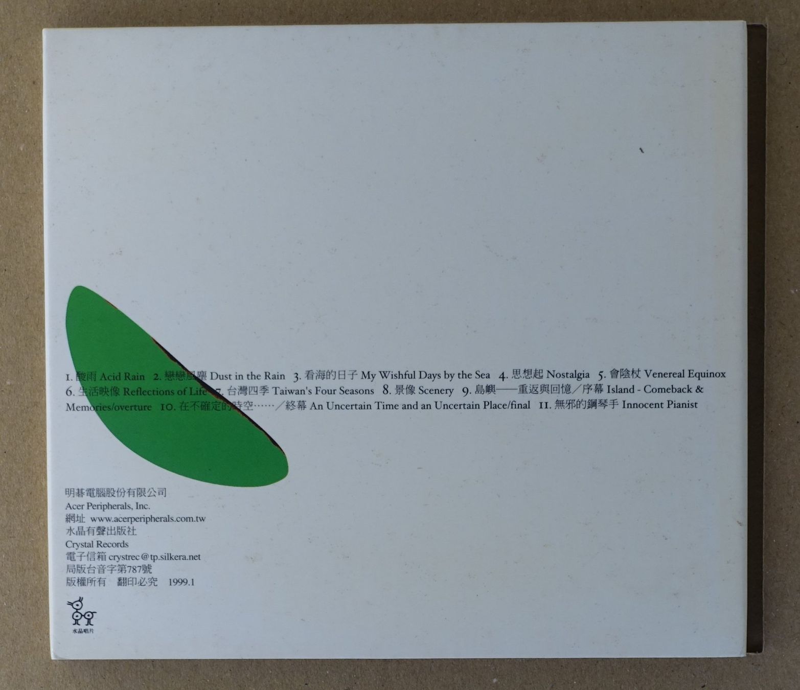 CDs: Taiwan - Character Music - D15 – Gebraucht aus Sessa von discoverymedia 1