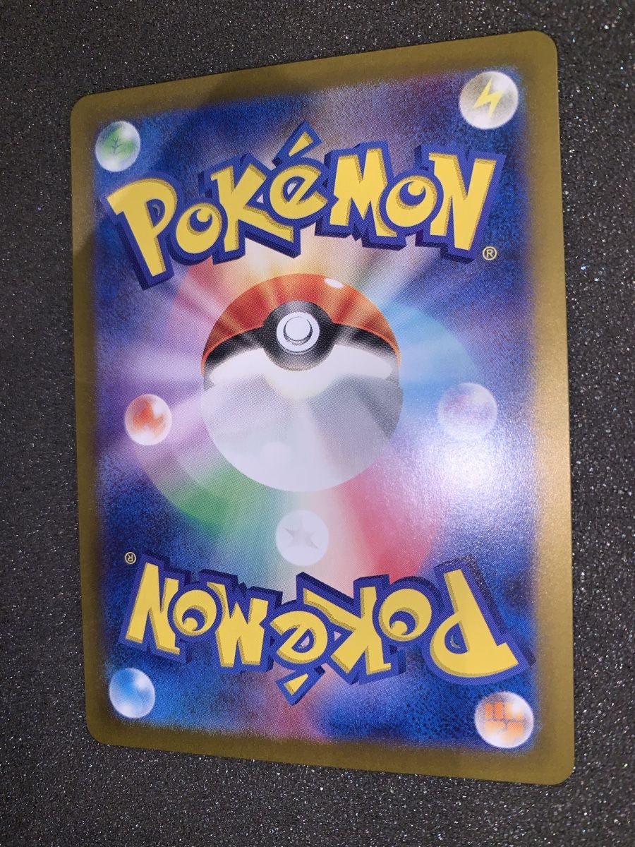 Pokémon Sammelbilder & Trading cards: Ab1.- Charizard EX 006/165 RR – Gebraucht aus Bironico von ars_z6lb 7