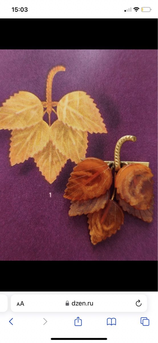 Sonstiger Schmuck: Lot#5, vintage jewelry – Gebraucht aus Lausanne von oyu_hgg5 5