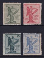 Briefmarken Italien 1921 ungebraucht