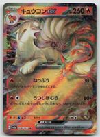Pokemon Ninetales ex 038/165 sv2a JP 2023