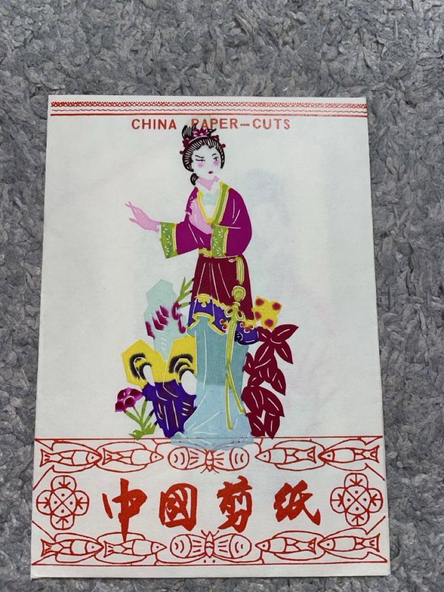 Grafica & Litografie: Chinesische Scherenschnitte, Kraniche, Geisha, Deko – Usato da Rüfenacht BE venduto da Edinas_shop 7