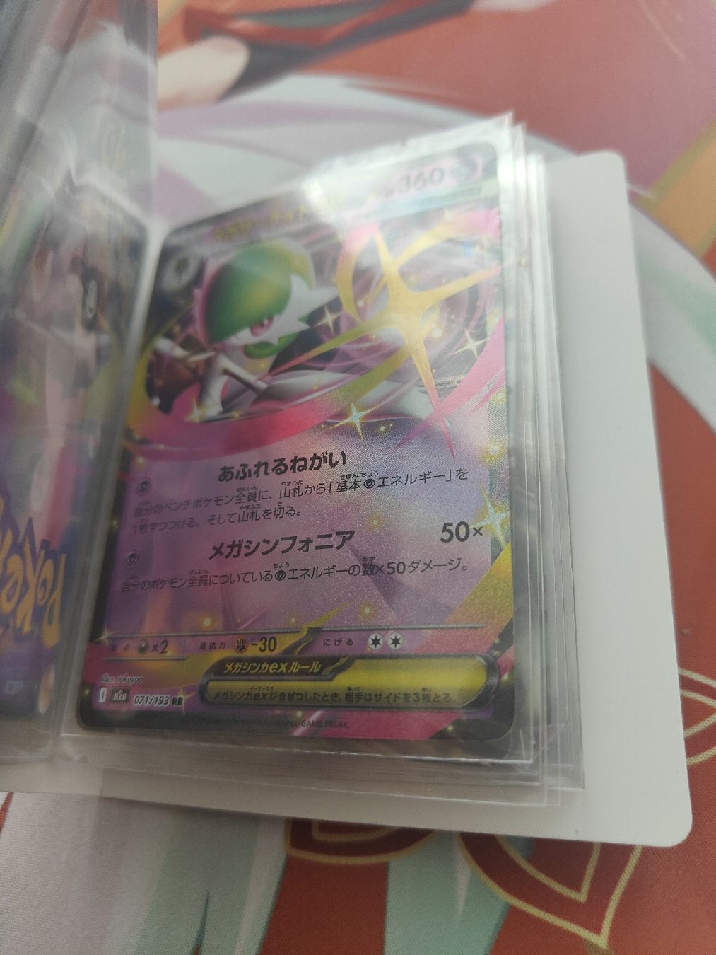 Pokémon Carte collezionabili: mini Pokemon Binder total 30 seltene Karten – Nuovo (secondo la descrizione) da Schaan venduto da Pince_ 5