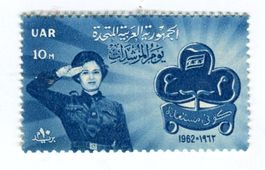 Briefmarke "Pfadfinder". Ägypten