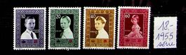 LIECHTENSTEIN SÉRIE TIMBRES OBLITÉRÉS 1955. LBK 18.00 /T553