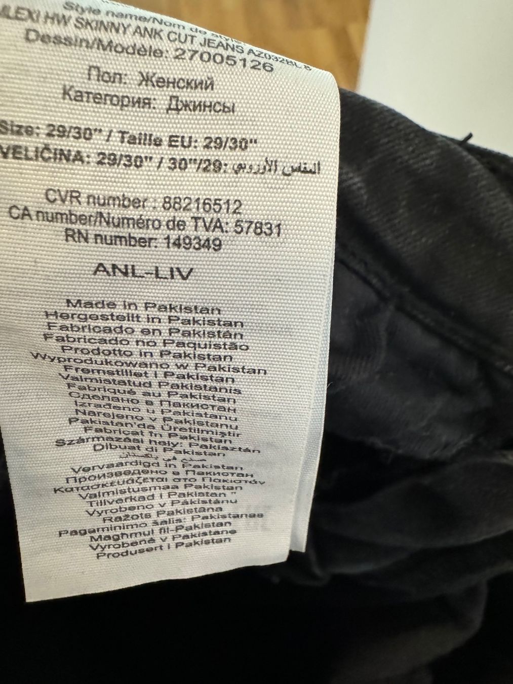 Hosen: Hose schwarz, Gr. S, Länge 30 – Gebraucht aus Arlesheim von Eli_77 9