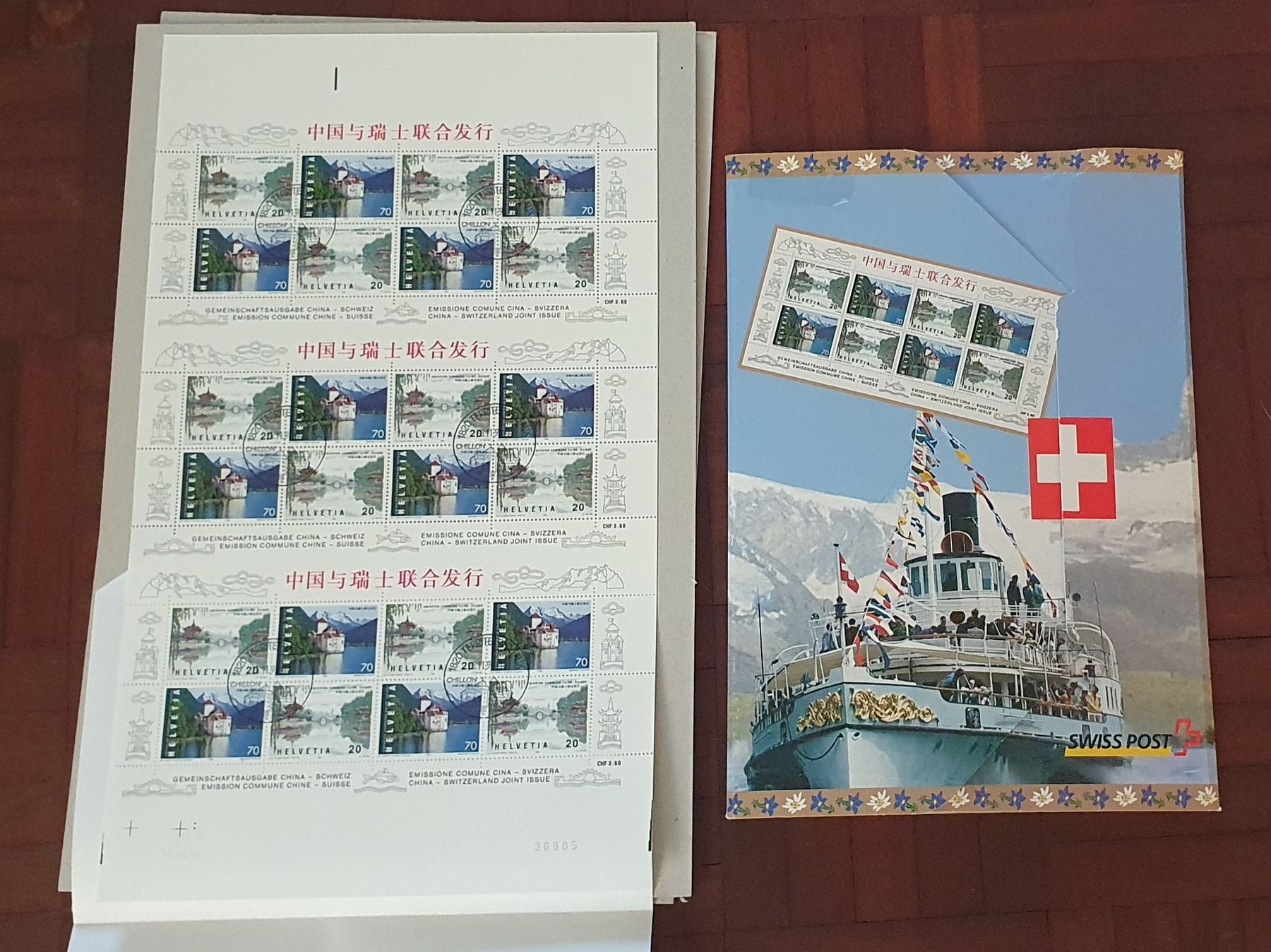 Alle Briefmarken: Briefmarkensatz China-CH Schweiz 1991 – Gebraucht aus Kreuzlingen von Rschweiz1 7
