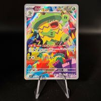 Ludicolo #81 Pokemon Japanese Inferno X m2