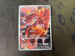 Pokémon Storm Emeralda Groudon (084/m6) 🇯🇵