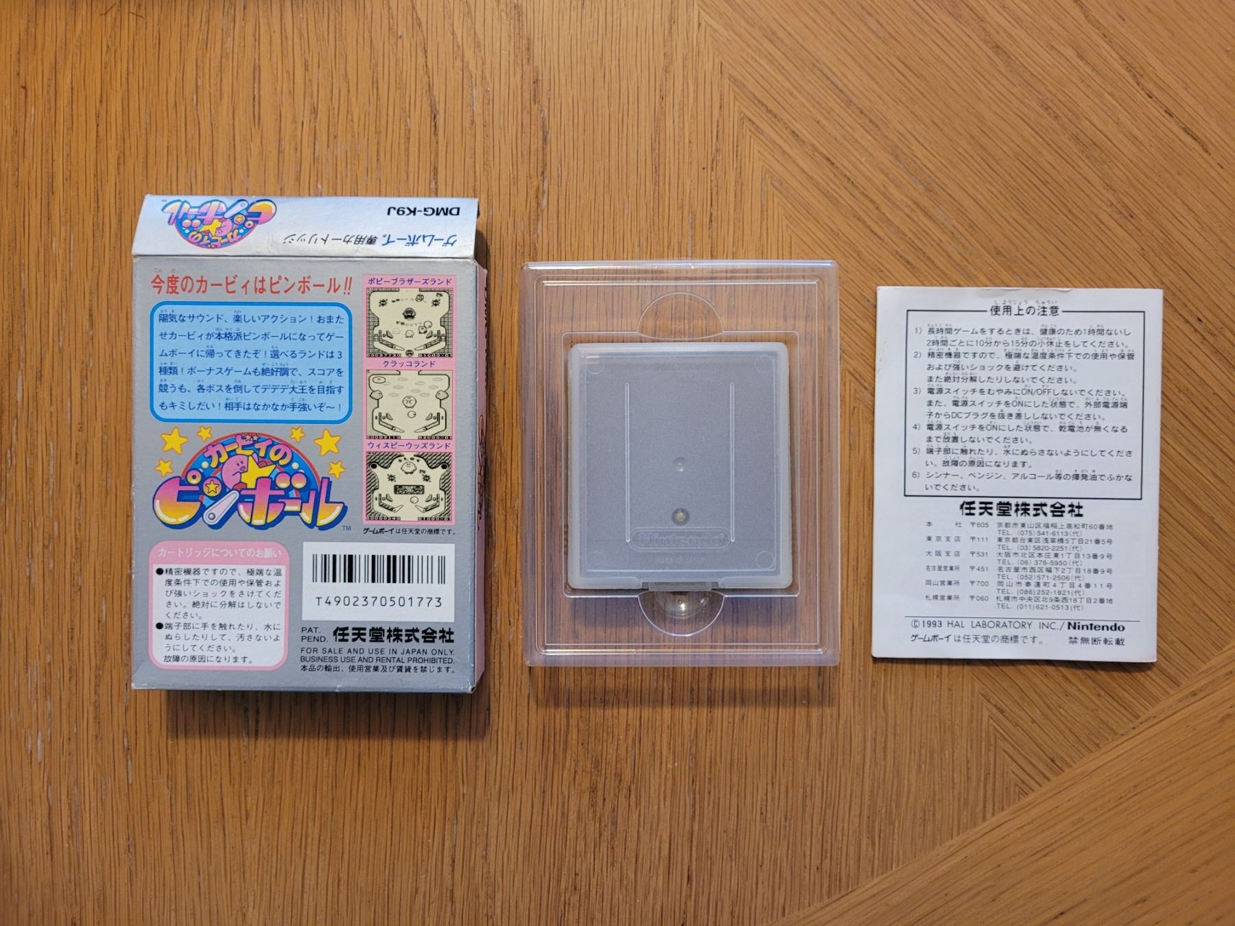 Nintendo Giochi: Gameboy Kirby Pinball complete Japan – Usato da Münchenstein venduto da danytlaw 3