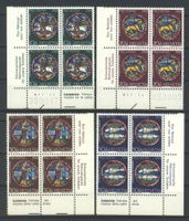 1968, Pro Patria, Viererblöcke, **