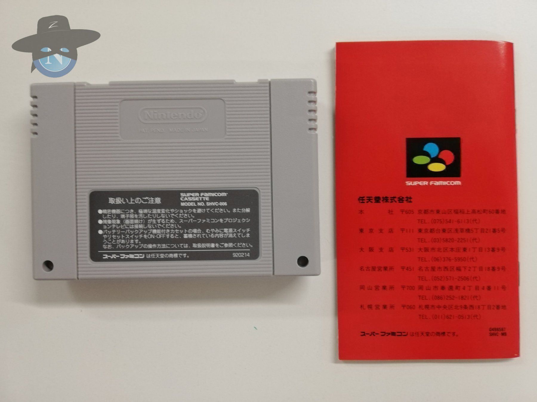 Nintendo Giochi: Mother 2 / JAPAN / NTSC-J / SFC – Usato da St. Gallen venduto da zorro_dc 8