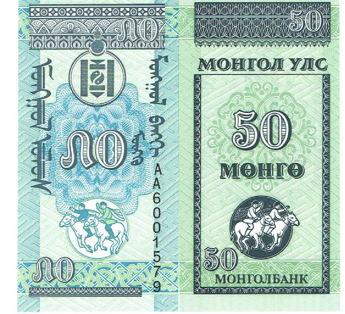 Banknoten: Mongolei 50 Mongo, 1993, P-51, UNC – Neu (gemäss Beschreibung) aus Steffisburg von ber_8htf