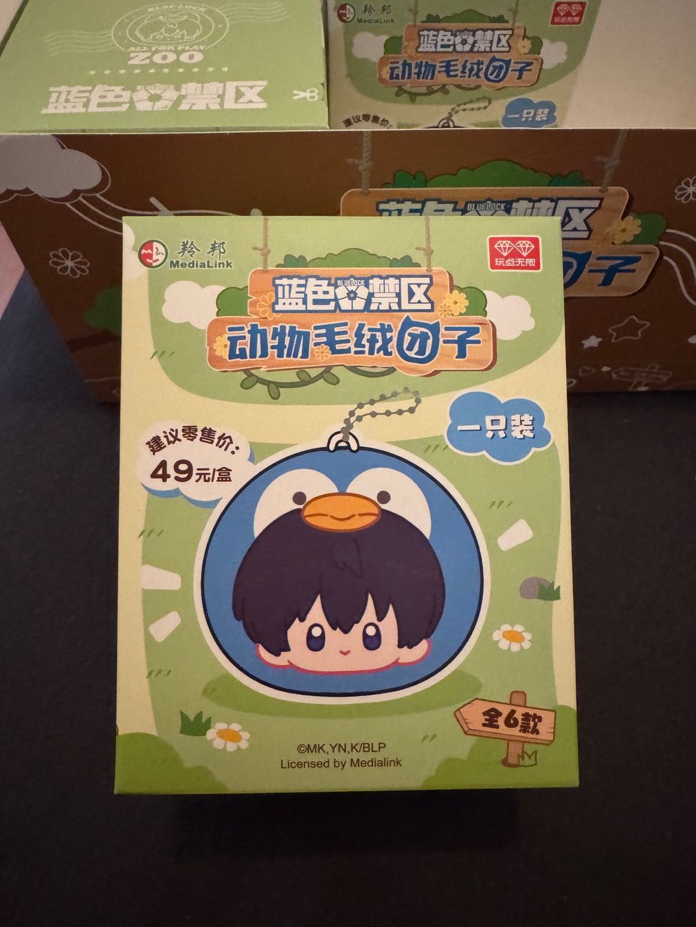 Giocattoli: Blue lock labubu plushie – Nuovo e nell'imballaggio originale da Lumino venduto da mar_9pn2 2