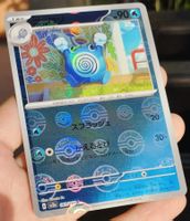 JP Pokémon Têtarte Poliwhirl #061 sv2a Pokéball 151 – NM