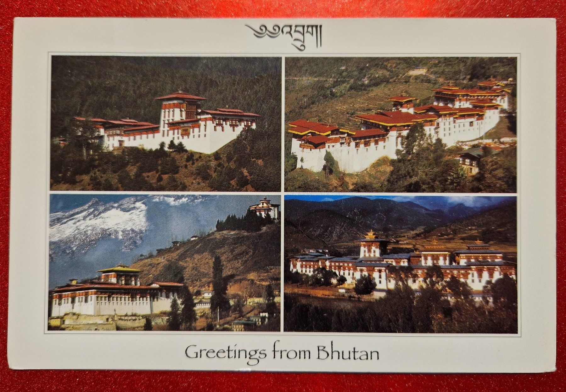 Cartoline postali: Bhutan 2007 top – Usato da Melchnau venduto da Arthurius