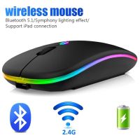 Kabellose Bluetooth-Maus für Laptops