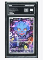 Pokemon PCG 10 GEM-MT+ Misdreavus AR 2025 202/193 M2a JPN