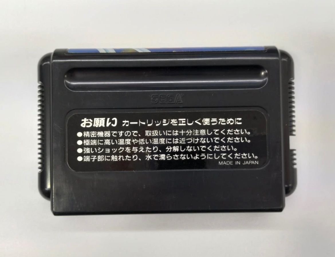 Sega Giochi: 🔥 Sega Allow Flash Mega Drive – Usato da Renan BE venduto da johncactus 6