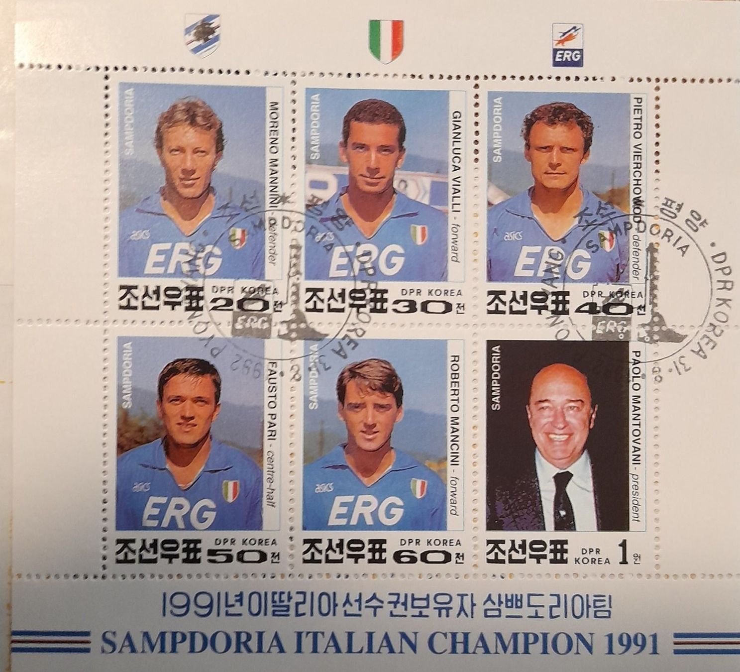 Tutti i francobolli: DPR Korea Champion 1991 – Usato da Balgach venduto da SIMEON27
