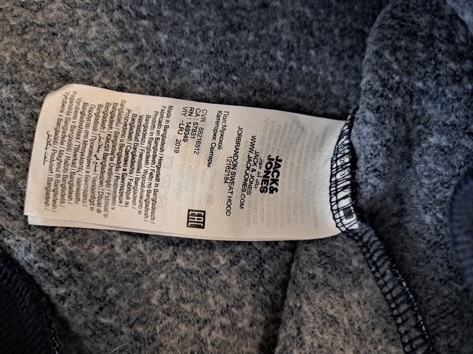 Jack & Jones Maglioni & Felpe: Pull à capuche Jack and Jones original wie neu ! – Nuovo (secondo la descrizione) da Uvrier venduto da har_5k9n 2