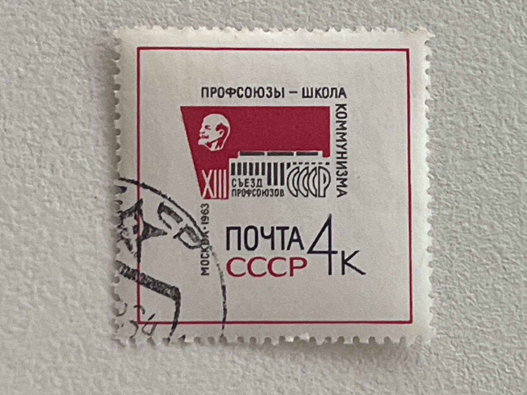 Tutti i francobolli: CCCP Briefmarken (Gratis-Versand) – Usato da Chiasso venduto da AzenYa