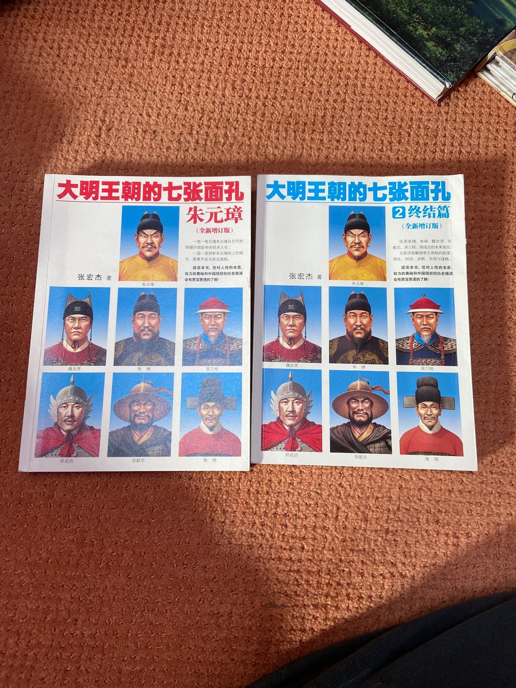Libri: Livre roman chinois – Usato da Collex venduto da RCXGJ