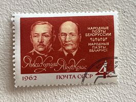 CCCP Briefmarken (Gratis-Versand)